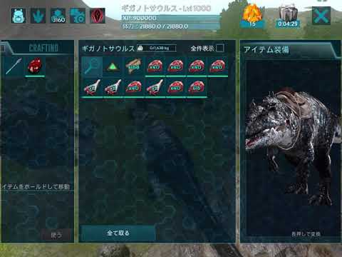 【リベンジ】TAMED Giga Lv1000 vs WILD Giga Lv120