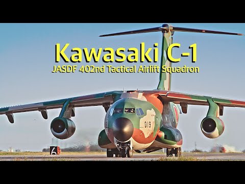 [ASMR 入間基地] 高機動・短距離離着陸性能 C-1輸送機　JASDF 402nd Tactical Airlift Squadron・Kawasaki C-1