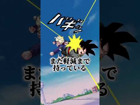 【ドッカンバトル】待望のLR! トランクス&ブロリーの性能を徹底解説！ #ドッカンバトル