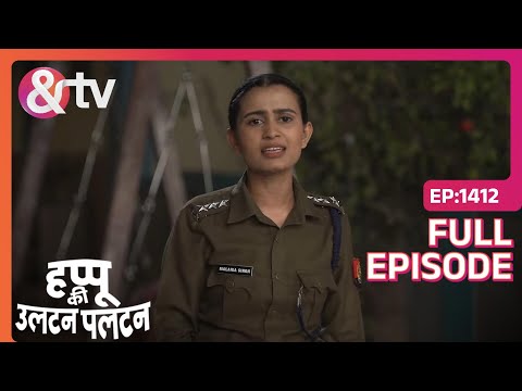 Malaika ने बुलाई mobile addiction पर meeting | Happu Ki Ultan Paltan | Full Ep. 1412 | And TV