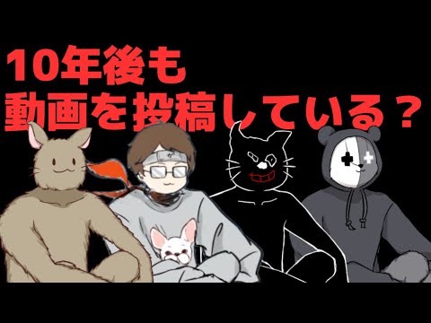 ５年前の我々と今の我々は同じ質問にどう答えるのか