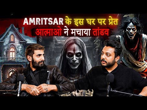 Most Shocking & Real Horror Incident From Amritsar Ft. @SanyamAngi  | RealHit