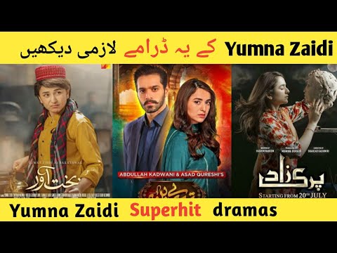 Yumna Zaidi Superhit dramas || Top 5 Yumna zaidi dramas