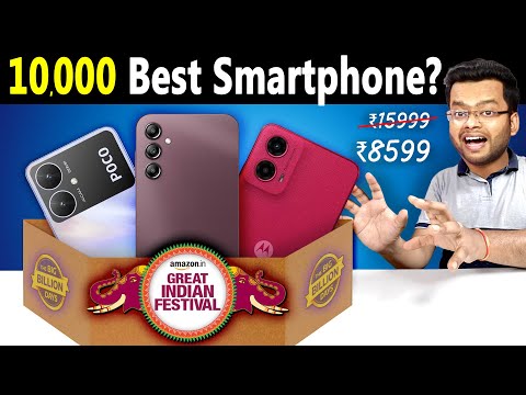 Best Smartphone under 10000 in Flipkart Big Billion Day Sale 2024 | Best Smartphone under 10000