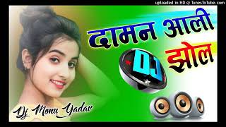 Mere Daman Aali Jhol - Renuka Panwer 💗 Mukesh Jaji 💗 Pranjal Dhaiya 💗 Aman Jaji 💗 Dj Monu Yadav