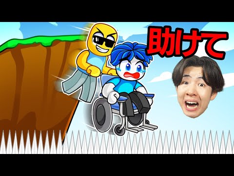 車椅子に乗っていたら...【ロブロックス / Roblox】