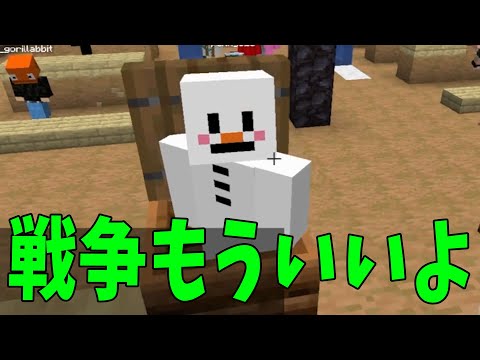 参加勢のそれもういいよと思うことを言おう もういいよ選手権 - マインクラフト【KUN】