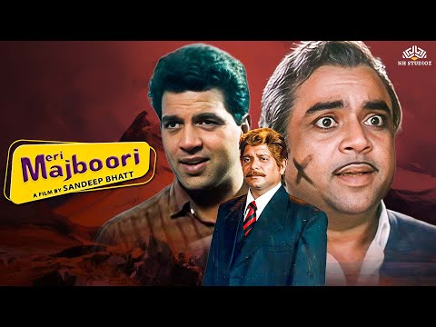 Meri Majboori Full Movie {HD} | Dharmendra, Paresh Rawal, Milind Gunaji | Action Crime Movie