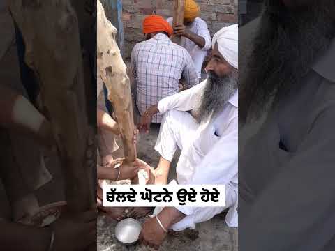 ਚੱਲਦੇ ਘੋਟਨੇ ਉਏ ਹੋਏ  Funny Video #funnyvideo #shorts #viralvideo #punjab #trending