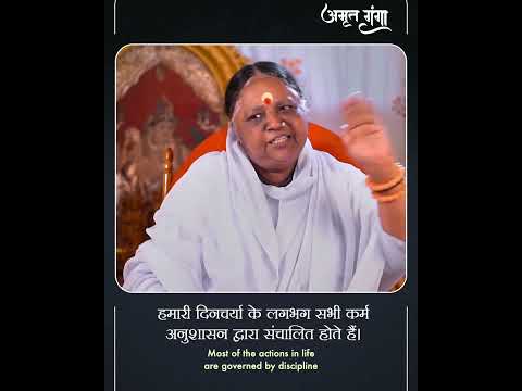 Amrit Ganga - अमृत गंगा - S 4 Ep 20 - Amma, Mata Amritanandamayi Devi - Satsang, Bhajan, Darshan