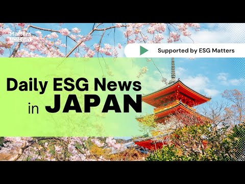 Japan🇯🇵ESG Headlines Vol.51：Takenaka’s Quantum Computing Solution Applied in Educational Settings