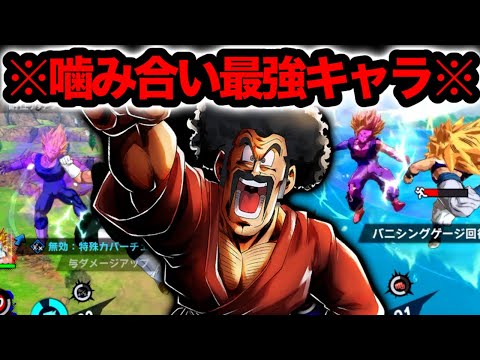 【麻痺ゲー】新ルールのHEROサタン。最強説【ドラゴンボールレジェンズ】【DRAGONBALL LEGENDS】【ゲーム実況】