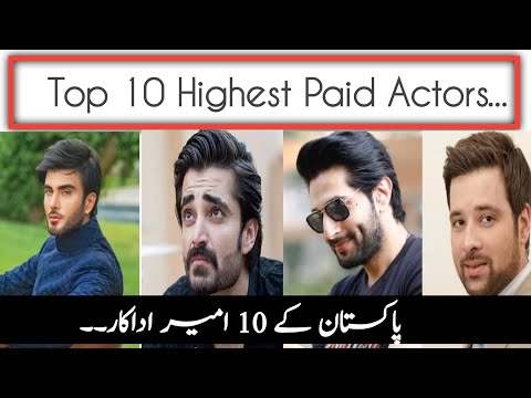 Top 10 Highest Paid Pakistani Actors | Highest Paid Pakistani Actors |  Richest Pakistani Actors