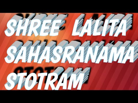 #shreeLalithasahasranama stotram#ammasdevamrita #Shreelalitha #SahasranamaStotram