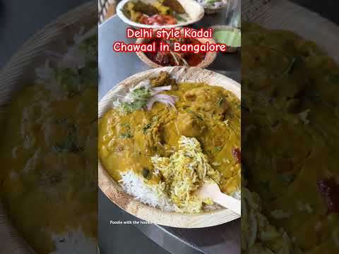 Delhi Style Kadai chawal in Bangalore #kadaichawaal #bangalore #youtubeshorts #delhistyle #delhi