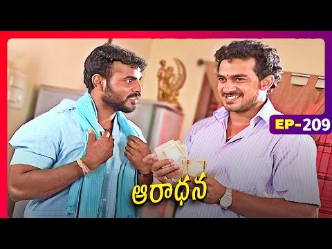 ఆరాధన | Aaradhana | Episode 209 | Sameera, Reshma | Telugu Serial | Ultra Telugu