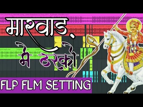 Marwar Me Tharko Chale Teja Dhola Jat Ko 3D Mixing Remix Rajasthani Song DJ PRAVEEN  RAJ DJ BHUPAT