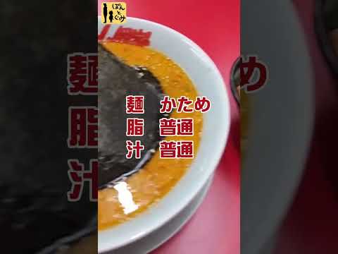 Delicious ramen shop in Japan