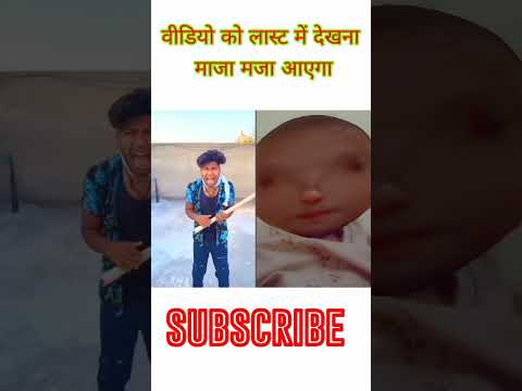 #reaction #viral funny....... reaction | #funny #shorts Tere jaisa yaar ka comady #shorts