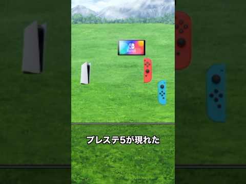 任天堂スイッチで遊べるRPGゲーム作ってみた‼️#きー坊ゲーム #任天堂switch #shorts