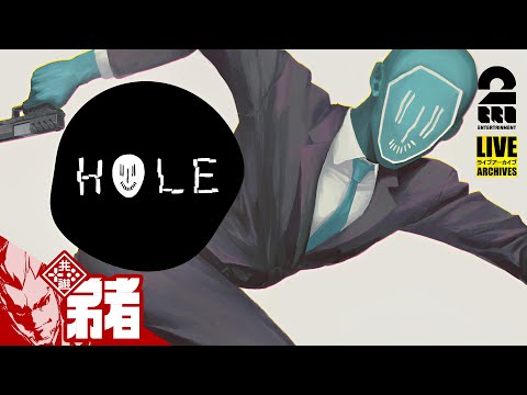 #1【ジャム注意】弟者の「HOLE」【2BRO.】