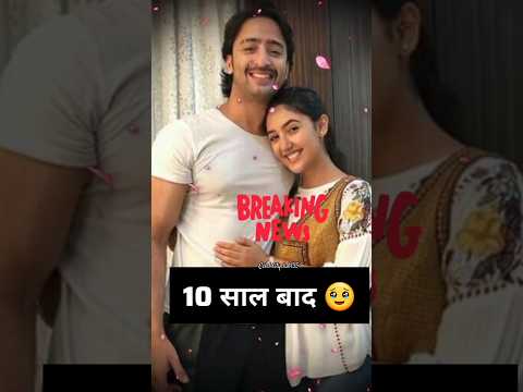 #shaheersheikh And Ashnoor Meets After 10 Years🥺#youtubeshorts #shorts