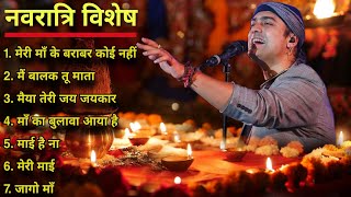 Shardiya Navratri 2024 Special Bhakti Songs | Jubin Nautiyal | Arijit Singh New Bhakti Songs 2024