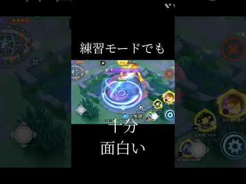 練習モードの技待ち時間なしってすげぇな！？#ポケモンユナイト