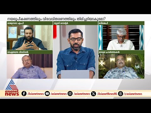 'ജനസംഖ്യ മാത്രം വെച്ചു കൊണ്ട് മണ്ഡലപുനഃനിർണയത്തെ കൈകാര്യം ചെയ്യാൻ പറ്റില്ല' | Delimitation