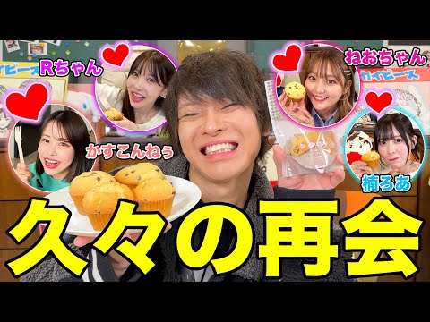 【私欲】ホワイトデーを利用して会いたい女性YouTuberにお菓子を渡しに行こう