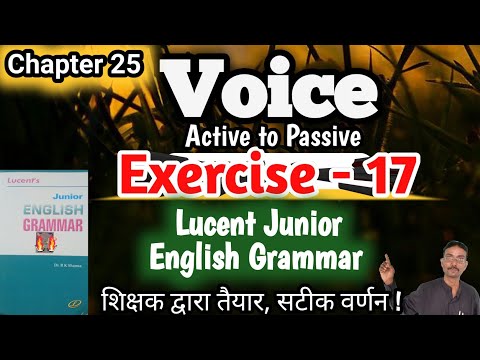 Exercise 17 | voice | active and passive voice | lucent junior english grammar