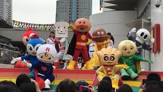 【 アンパンマンショー 】 ありがとう 10周年 セレモニー 〜 ANPANMAN 面包超人 〜