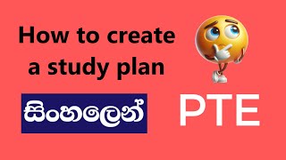 Study Plan PTE Sinhala