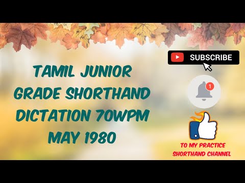 May 1980 - 70WPM - Tamil Junior Grade Shorthand Dictation #shorthandtamil #shorthanddictation #steno