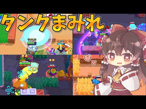 【ブロスタ】タンクまみれのガチバトル（前編）【ゆっくり実況】