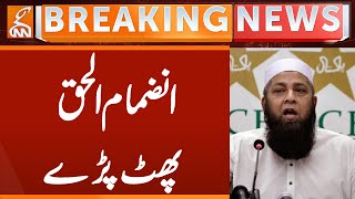 Inzamam-ul-Haq Hard Hitting Statement | Breaking News | GNN