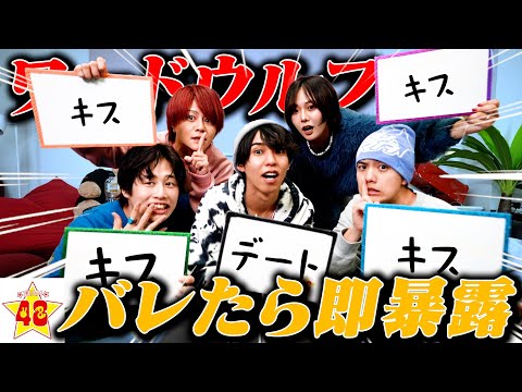 【暴露大会】負けたら黒歴史を暴露しないと行けないワードウルフであみリザカップルの超恥ずかしすぎるエピソードを暴露www