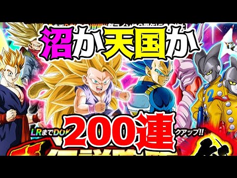 【ドッカンバトル】10周年頂伝説降臨祭　キラベジ・超サイヤ人4悟空ガチャ　【ガチャ動画】