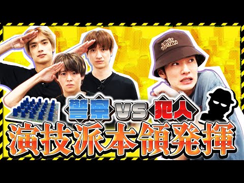 深澤容疑者には哀しき過去が！？宮田刑事が犯人を追い詰める！？【シティチェイス】