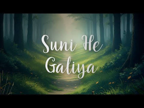 Suni He Galiya  - Bhajan - Amma, Sri Mata Amritanandamayi Devi