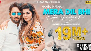 Mera Dil Bhi Kitna Pagal Hai | Official Video | Mamta Sharma & Shaheer Sheikh | Hindi Love Song