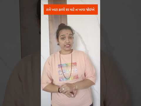 #healthtips #apexapatoliya #healthtipsbyapexa #healthtipsgujarati #viral #virelvideo #healthtips