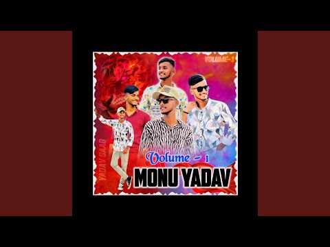 MONU YADAV VOLUME.1 SONG