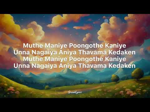 Un Kanne Aayiram Katha Pesudhe - Pradeep Kumar [LYRICS]