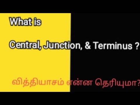 Junction, Terminus, Central வித்தியாசம் என்ன தெரியுமா? |Krishnaraaj informative.