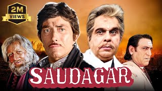 Rajkumar Aur Dilip Kumar ki Saudagar Movie | Manisha Koirala | Amrish Puri | Old Full Movies