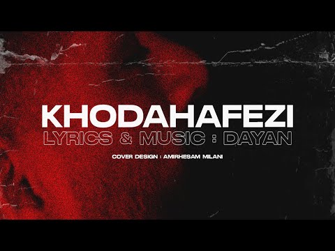 Dayan - Khodahafezi | OFFICIAL TRACK ( دایان - خداحافظی )