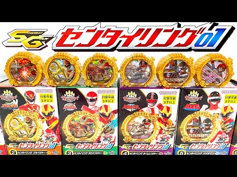 SG sentai ring 01 "unboxing" Tegasword super sentai Gozyuger Power Rangers Japanese candy toys