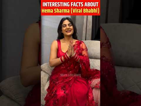 INTERESTING FACTS ABOUT HEMA SHARMA #shorts