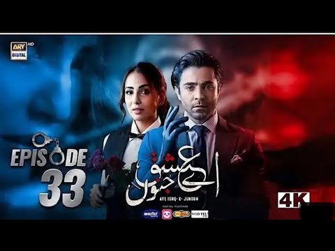 Aye Ishq e Junoon Episode 33 | Shehryar Munawar | Ushna Shah | 3 March 2025 | ARY Digital (Reviews)